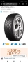 Зимни гуми 195 50 16 Дот 4622г Firestone , снимка 8