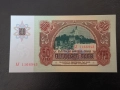 50 лева 1990 година UNC, снимка 1