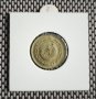 5 стотинки 1990, снимка 2