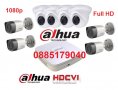 Комплекти за видеонаблюдение Dahua, 2мр камери HD-CVI Full HD Дахуа, DVR Dahua