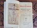 Винтидж Католическа Библия/Молитвеник Англия- 1950г, снимка 8