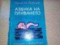 продавам помагала и учебници по 2 лв. всяко, снимка 15