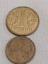 Две монети 1 гривня 1991г. Украйна / 3 копейки 1979г. СССР стари редки за КОЛЕКЦИЯ 75851
