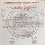 Монета 10 лева 2021 година "Средновековни български владетели - Хан Омуртаг", снимка 3