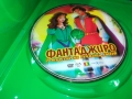 ФАНТАДЖИРО ДВД 2711250733, снимка 4