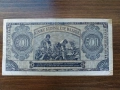 500 лева 1948! год., снимка 2