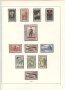 Германия"СААР" 1955г. - Комплектна годишнина с печат, снимка 1 - Филателия - 43942417