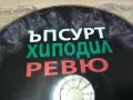 ЪПСУРТ ХИПОДИЛ РЕВЮ ЦД 0402251451, снимка 6