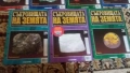 Колекция списания Съкровищата на Земята в оригинален класьор, снимка 4