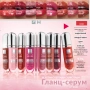 НОВО от AVON! Гланц-серум за устни с пептиди, Серум спирала за обем, снимка 4