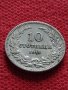 Монета 10 стотинки 1913г. Царство България за колекция - 27338, снимка 2