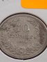 Монета 10 стотинки 1906г. Княжество България за КОЛЕКЦИОНЕРИ 35687, снимка 2