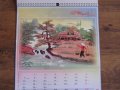 Плакати от стенни календари на тема Азия Виетнам - картини, снимка 3
