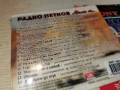 РАДКО ПЕТКОВ 1012251221, снимка 16