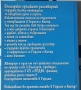 Речници и Разговорници - Българско-английски /немски/турски/руски/гръцки, снимка 12