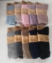 Комплект 10чифта дамски/мъжки чорапи камилска вълна, снимка 1