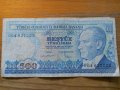 банкноти - Турция ІІ, снимка 5
