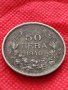 Монета 50 лева 1940г. Царство България за колекция декорация - 24976, снимка 3
