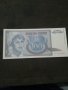 Банкнота Югославия - 12887, снимка 2