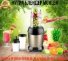 Нутри блендер Muhler, 1200W, 6 ножа, 2 чаши, Antique, снимка 3