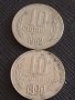 Лот монети 10 броя от соца 10 стотинки различни години за КОЛЕКЦИЯ ДЕКОРАЦИЯ 25629, снимка 2