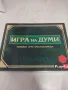 Забавна детска игра на думи, снимка 1