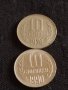 Лот монети 10 броя 10 стотинки различни години от соца за КОЛЕКЦИЯ ДЕКОРАЦИЯ 28191, снимка 6
