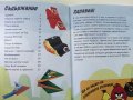 Оригами "Angry Birds" - 2013г, снимка 3