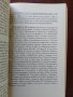 Най-добрият начин да научим астрология ( том 3 ), снимка 4
