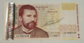 5000 лева 1996 година - чистo нова, снимка 5