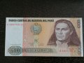 Банкнотa - Перу - 500 интис UNC | 1987г., снимка 2