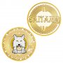 Саитама Ину монета / Baby Saitama Inu coin ( BABYSAITAMA ), снимка 3