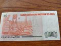 Банкнота Перу много красива непрегъвана за колекция декорация - 23650, снимка 4