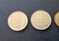 Монети. България. 1981 година. 1 и  10 стотинки.   4 бройки., снимка 2