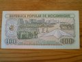банкноти - Малави, Мозамбик, Мавритания, снимка 14