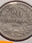 Монета 20 стотинки 1906г. Съединението прави силата за КОЛЕКЦИОНЕРИ 25045, снимка 5