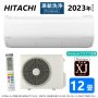 Японски Инверторен климатик HITACHI RASXJ36NW модел 2023