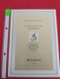 Пощенски марки ПЪРВИ ЛИСТ ПОЩА ГЕРМАНИЯ ПЕРФЕКТНО СЪСТОЯНИЕ РЯДКА ЗА КОЛЕКЦИОНЕРИ 31008, снимка 10