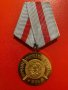 Медал за отличие в българска народна армия БНА МНО, снимка 1 - Други ценни предмети - 40421153