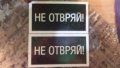 2 пластмасови табели с грешка., снимка 1