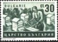 Чиста марка Стопанска пропаганда 1940 1941 30 ст. България, снимка 1 - Филателия - 33215131