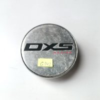 Dxs капачка за джанта , снимка 4 - Части - 43536416