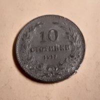 Монети 10 стотинки 1917 г - 2 броя, снимка 3 - Нумизматика и бонистика - 43731318