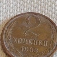 Две монети 2 копейки 1968г. / 2 копейки 1983г. СССР стари редки за КОЛЕКЦИОНЕРИ 38978, снимка 7 - Нумизматика и бонистика - 44058925