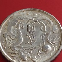 РЕПЛИКА КОПИЕ на стара сребърна Китайска монета перфектно състояние за КОЛЕКЦИОНЕРИ 41477, снимка 3 - Нумизматика и бонистика - 43166742