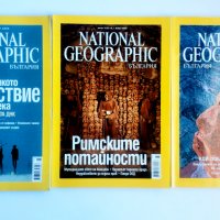 списания нешънъл джиографик National Geographic, снимка 5 - Списания и комикси - 38500666