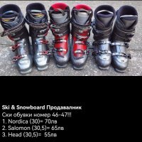 Ски обувки номер 45, снимка 9 - Зимни спортове - 38411637