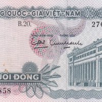 50 донги 1969, Южен Виетнам, снимка 1 - Нумизматика и бонистика - 37916994