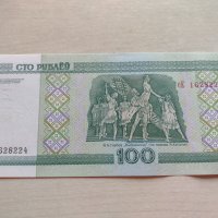 Банкнота Беларус много красива непрегъвана за колекция декорация - 23613, снимка 4 - Нумизматика и бонистика - 33331447