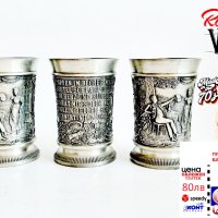 Калаени релефни чаши, снимка 5 - Колекции - 37563095